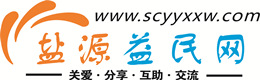 铜陵浩鑫益民网